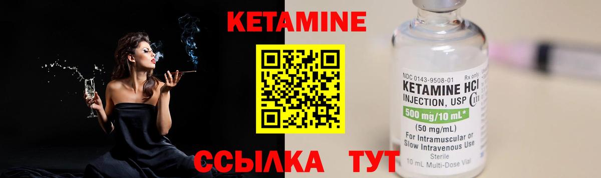 Урюпинск  мориарти Telegram  Вход с VPN  Кетамин ketamine 