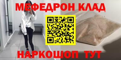 кокаин премиум Коммунар
