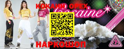 ALPHA PVP Комсомольск-на-Амуре