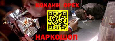 крисы Конаково