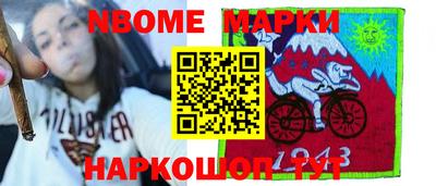 ALPHA PVP Комсомольск-на-Амуре