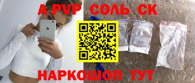кокаин премиум Коммунар