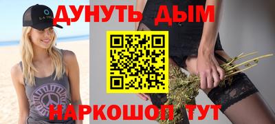крисы Конаково