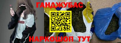 кокаин премиум Коммунар