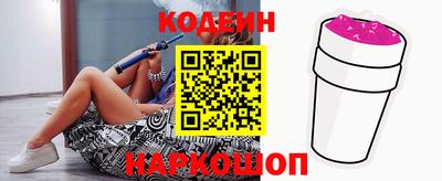 кокаин премиум Коммунар