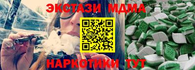 ALPHA PVP Комсомольск-на-Амуре