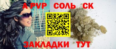 крисы Конаково