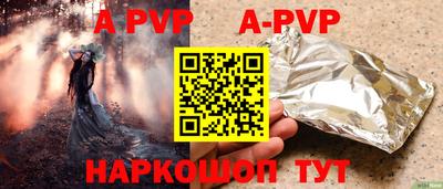 крисы Конаково