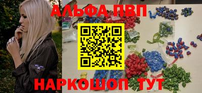 крисы Конаково