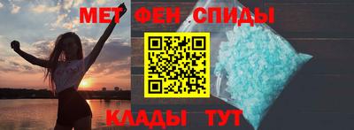 ALPHA PVP Комсомольск-на-Амуре