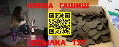 ALPHA PVP Комсомольск-на-Амуре