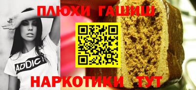 ALPHA PVP Комсомольск-на-Амуре