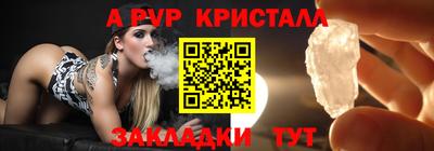 ALPHA PVP Комсомольск-на-Амуре