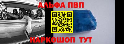 кокаин премиум Коммунар