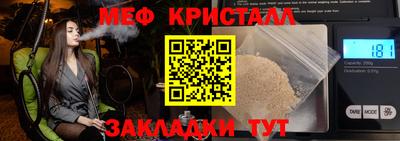 крисы Конаково