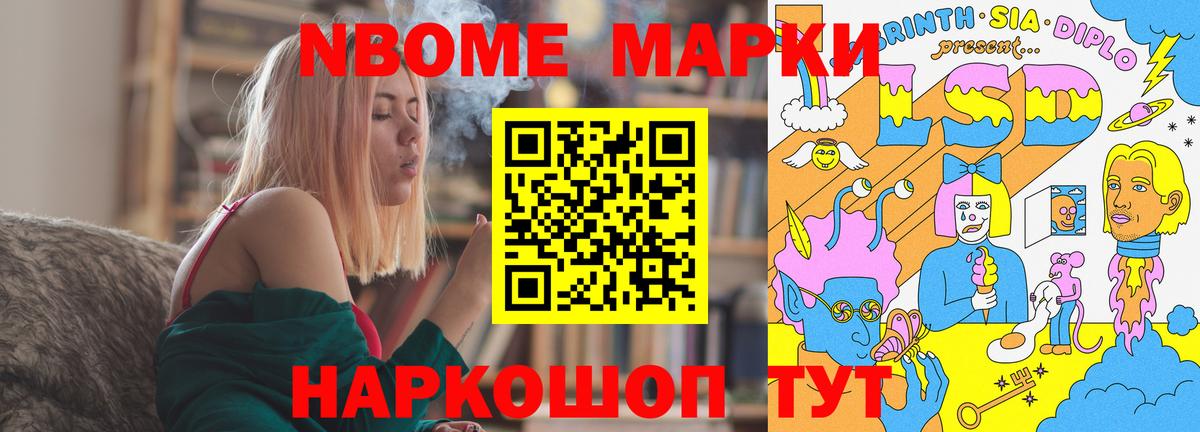 Лсд 25 экстази кислота Урюпинск