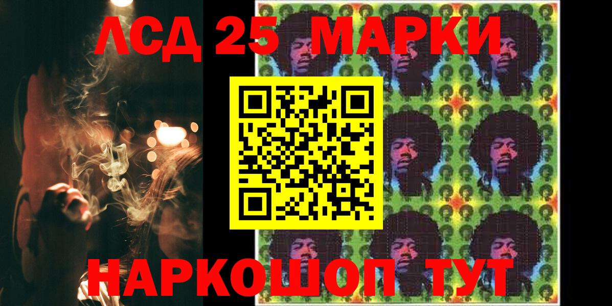 Урюпинск  LSD-25 экстази  Вход с VPN  ЛСД экстази кислота 