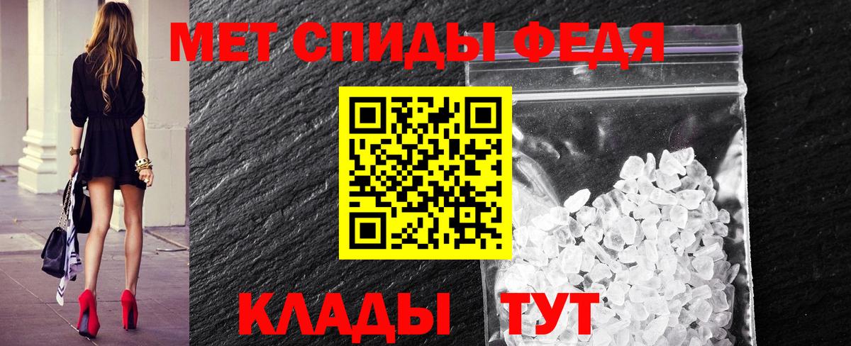 Метамфетамин винт  Вход с VPN  Метамфетамин  Урюпинск 
