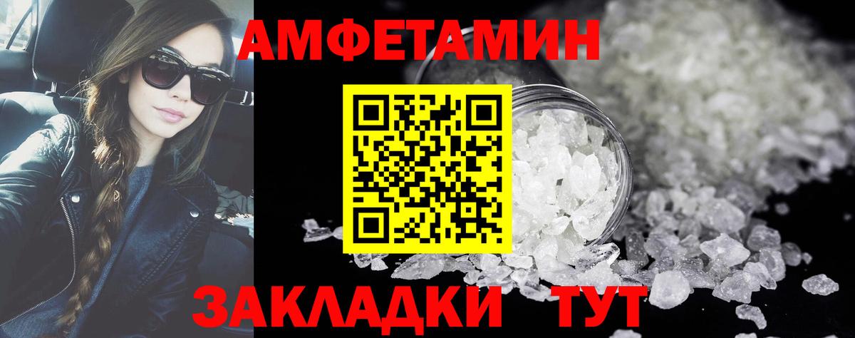 Метамфетамин Декстрометамфетамин 99.9% Урюпинск