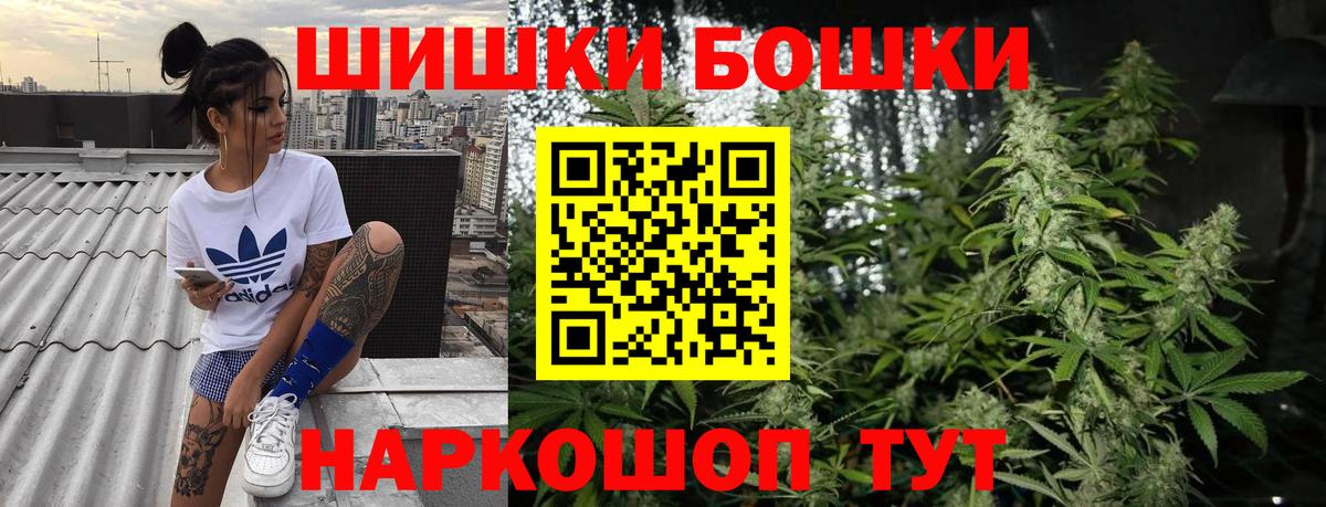МАРИХУАНА OG Kush  Марихуана OG Kush  Каннабис Bruce Banner  Вход с VPN  Урюпинск 